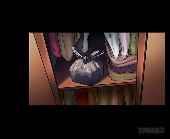 画诡 假发-下 第43页