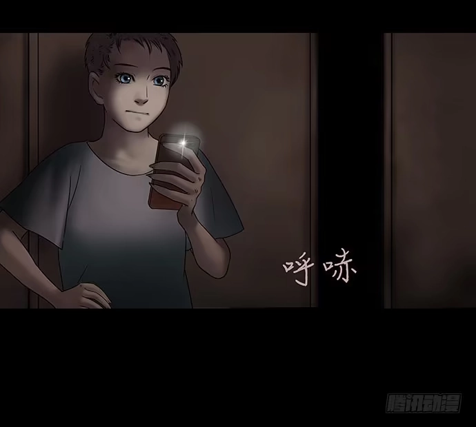 画诡 假发-下 第48页