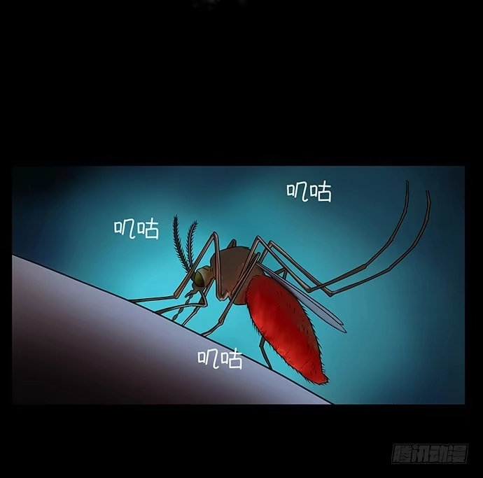 画诡 假发-下 第4页