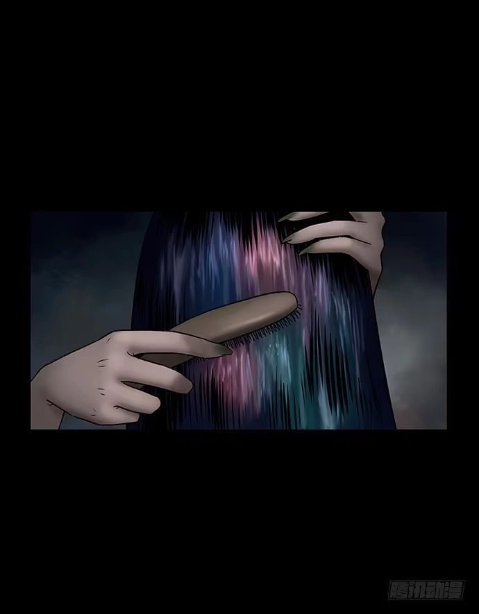 画诡 假发-下 第83页