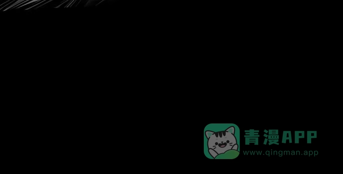 画诡 假发-下 第86页