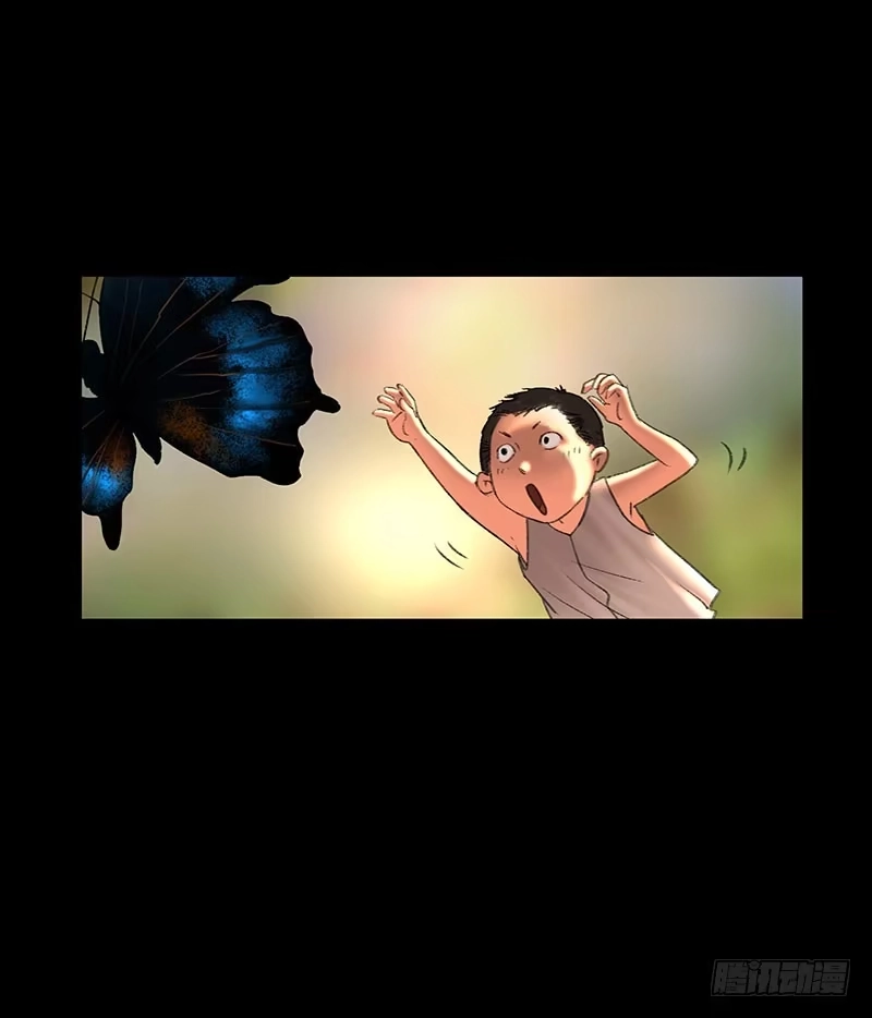 画诡 回路-上 第12页