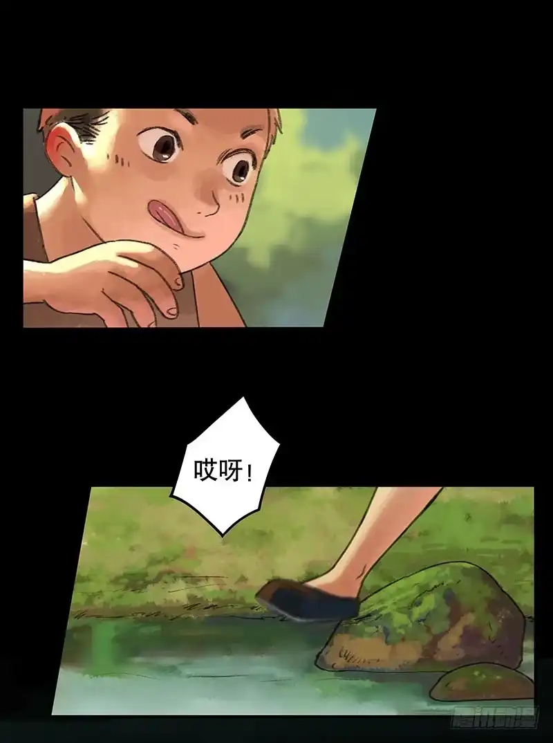 画诡 回路-上 第15页