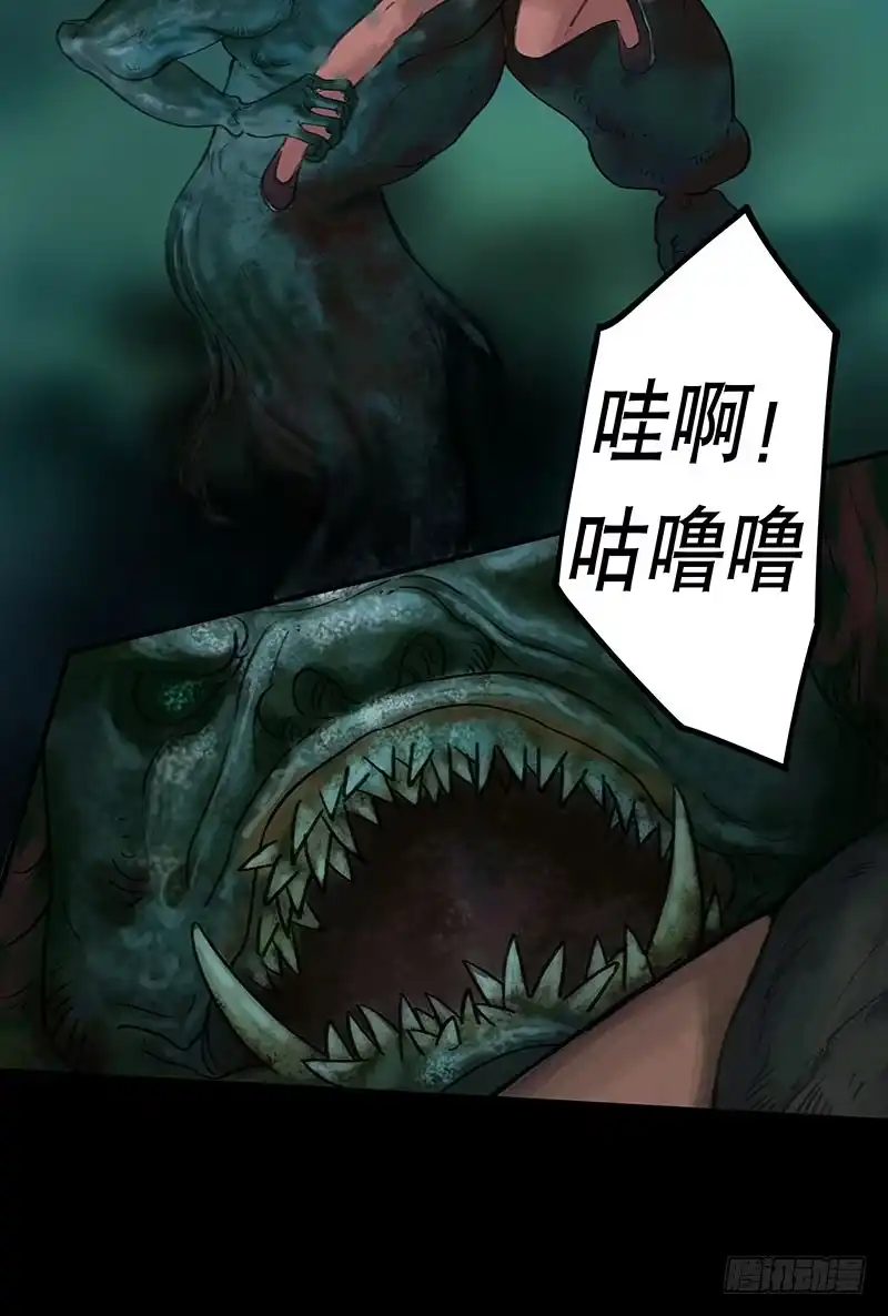 画诡 回路-上 第22页