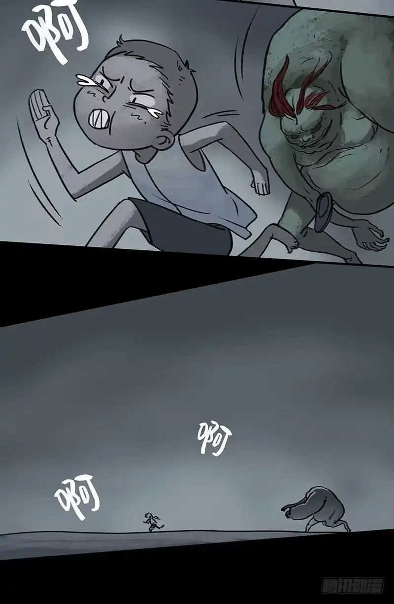 画诡 回路-下 第32页