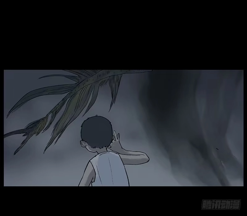 画诡 回路-下 第20页