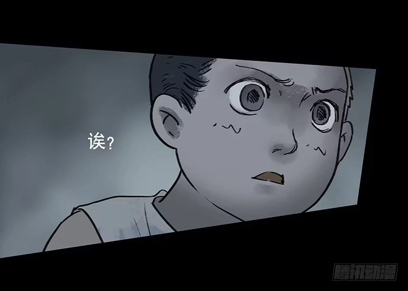 画诡 回路-下 第28页