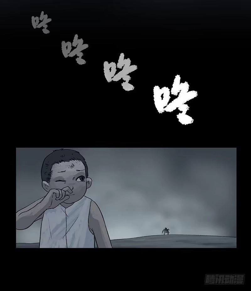 画诡 回路-下 第24页