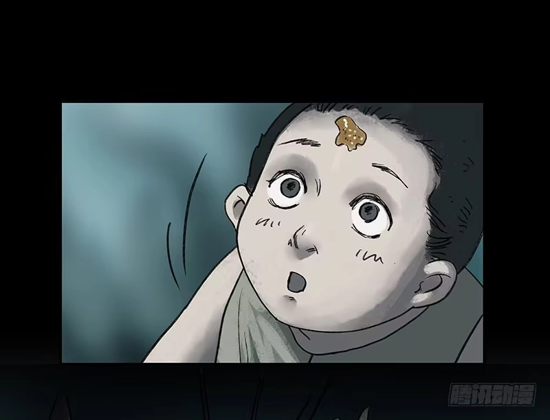 画诡 回路-下 第12页