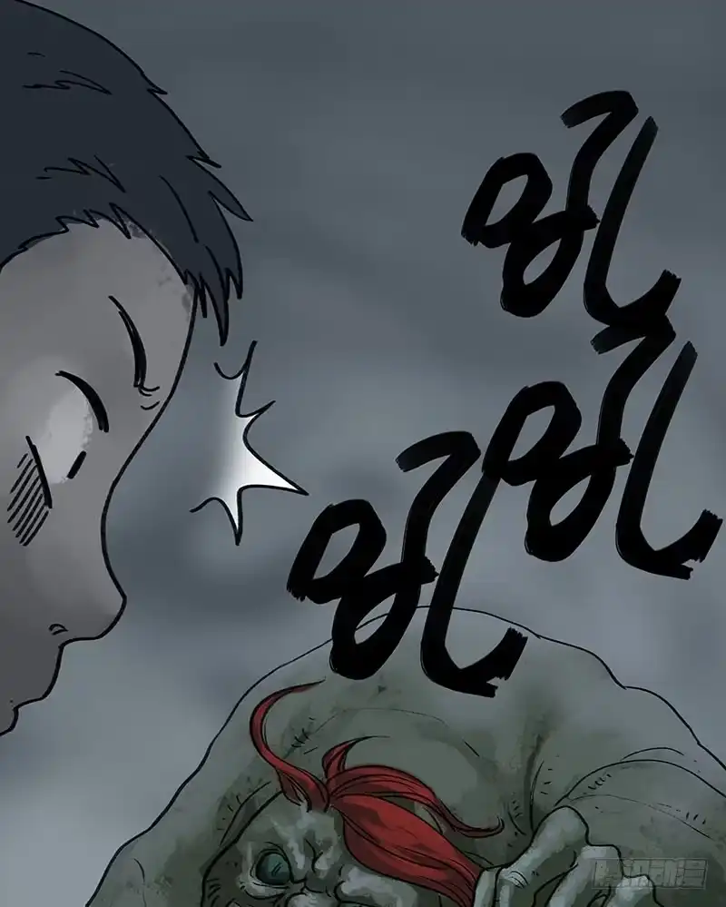画诡 回路-下 第30页