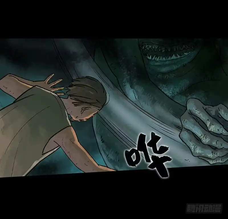 画诡 回路-下 第67页