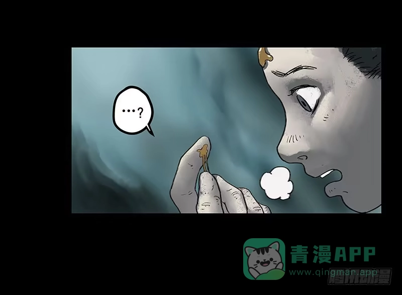 画诡 回路-下 第11页
