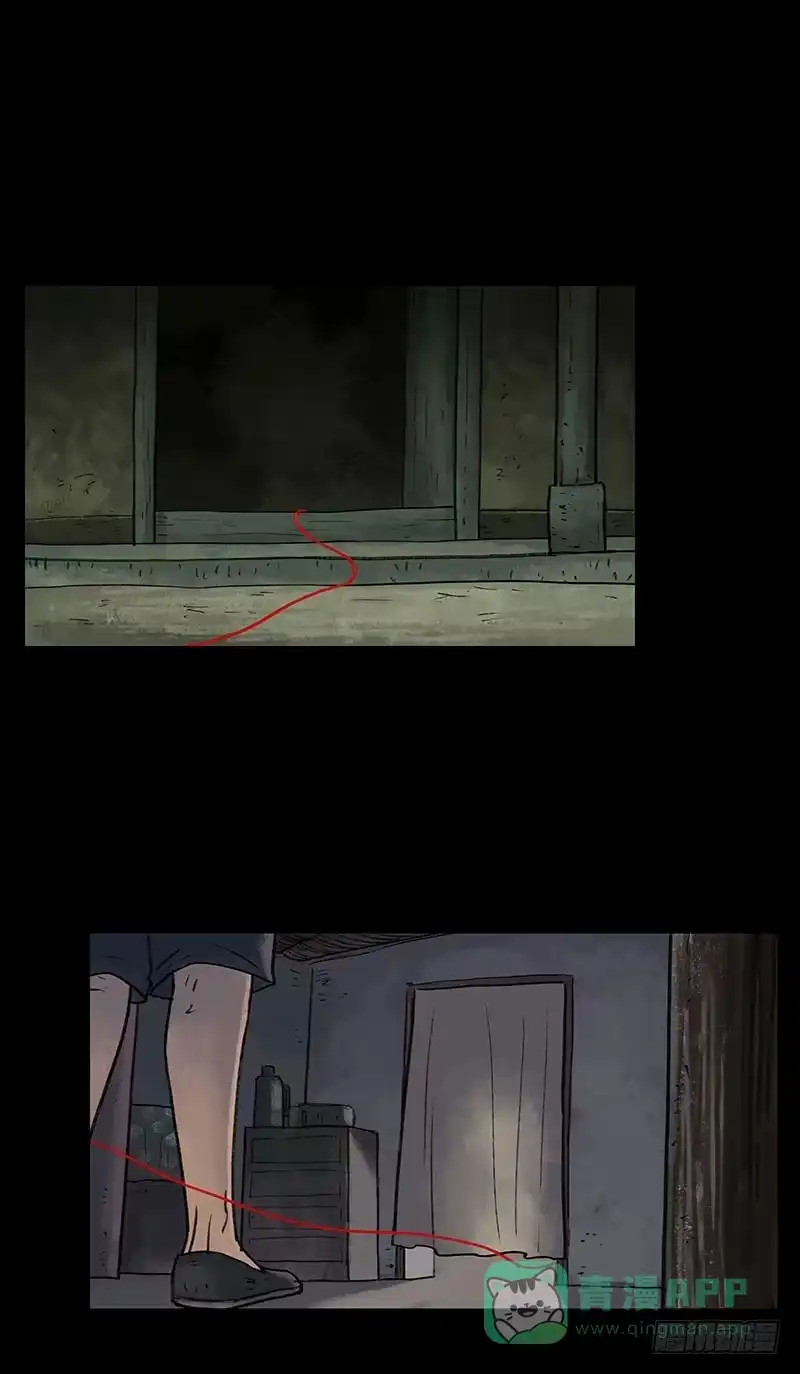 画诡 回路-下 第86页