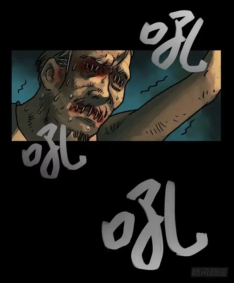 画诡 回路-下 第72页