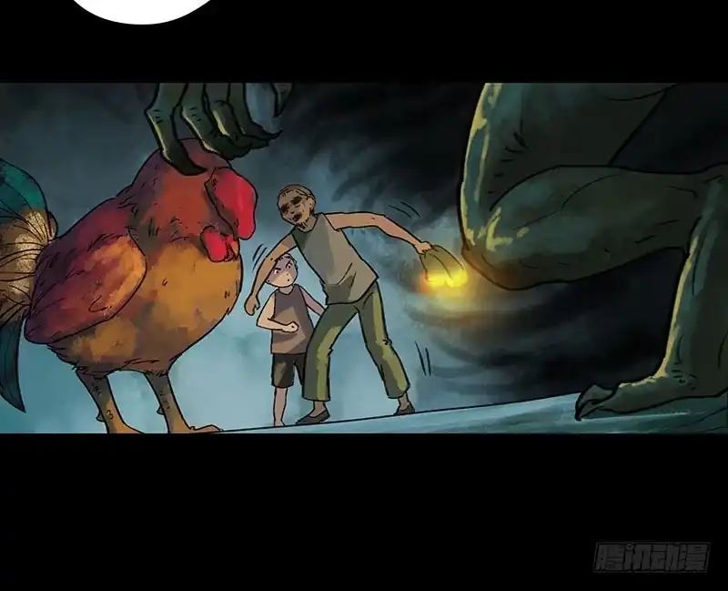 画诡 回路-下 第62页