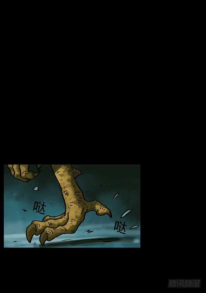 画诡 回路-下 第73页