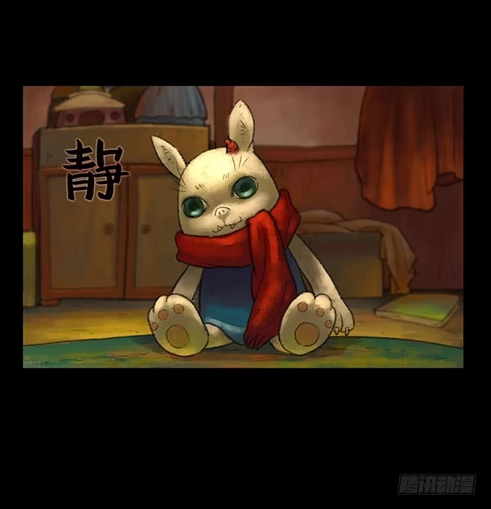 画诡 捉迷藏-上 第52页
