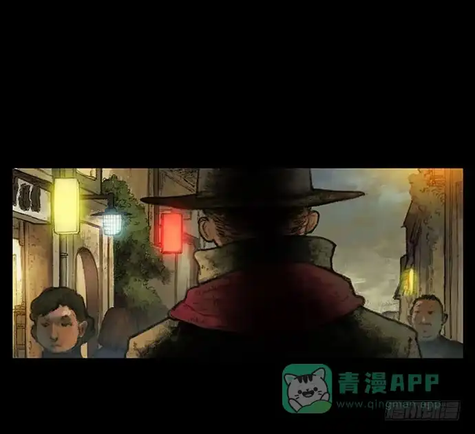 画诡 捉迷藏-上 第1页