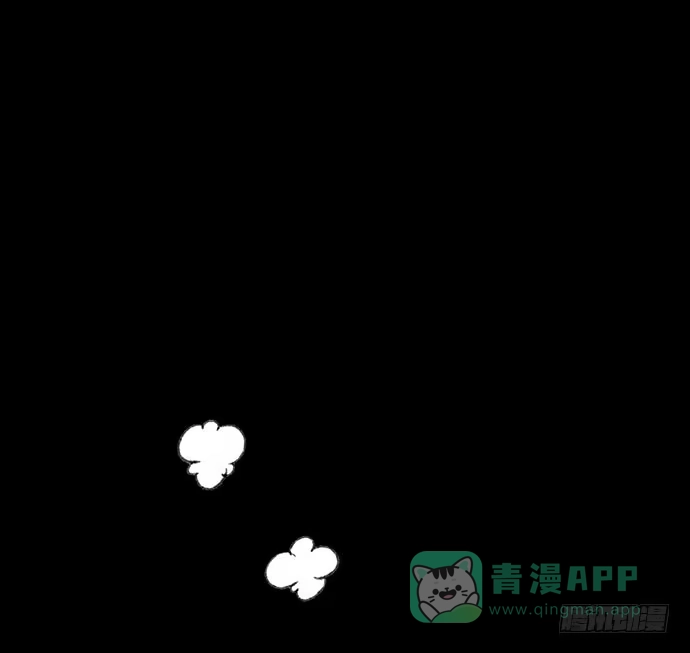 画诡 捉迷藏-中 第41页