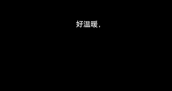 画诡 捉迷藏-中 第54页