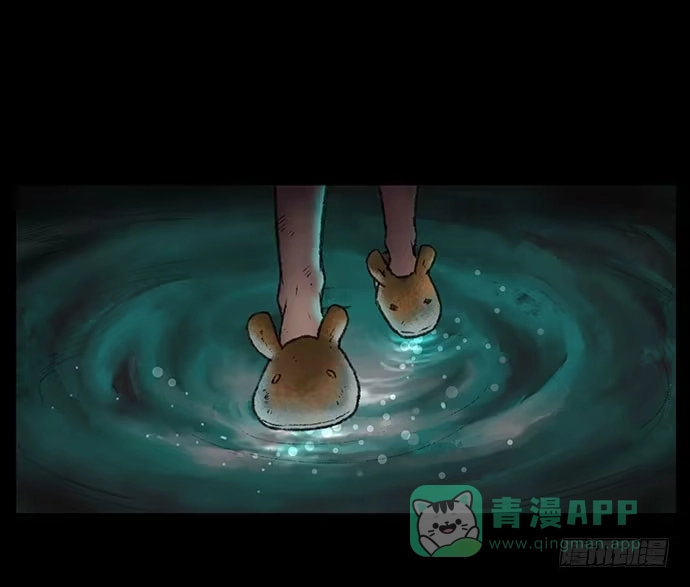 画诡 捉迷藏-中 第1页