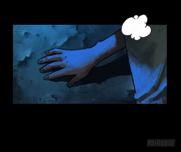 画诡 捉迷藏-中 第42页