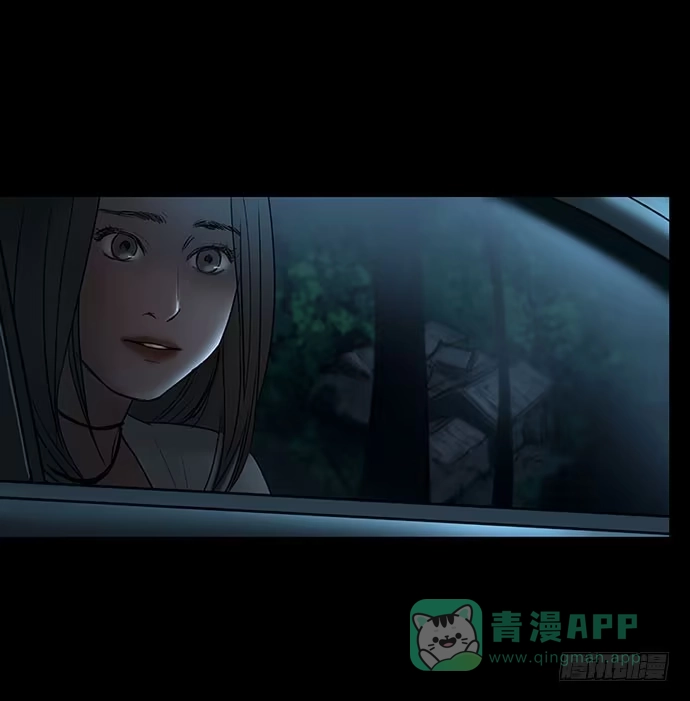 画诡 夜路-1 第46页