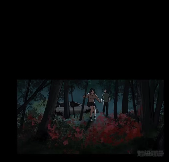 画诡 夜路-1 第52页