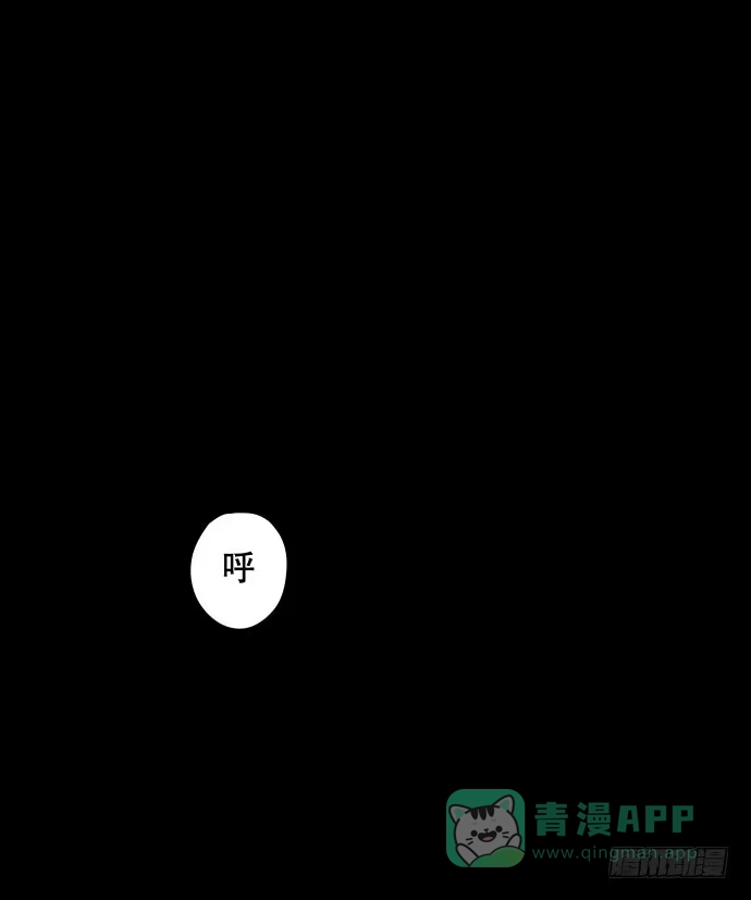画诡 夜路-1 第1页