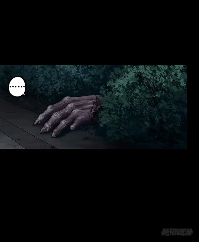 画诡 夜路-1 第42页