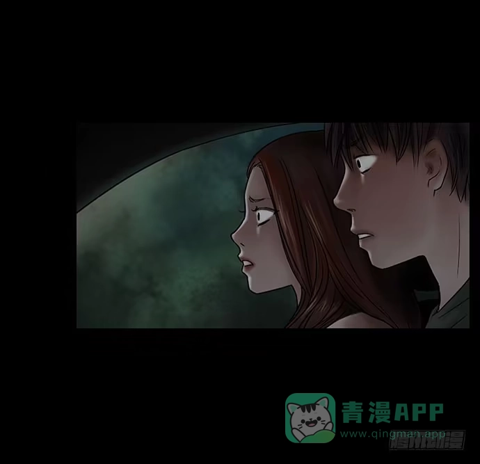 画诡 夜路-1 第6页