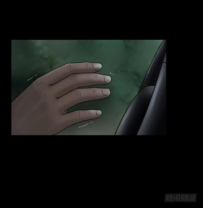 画诡 夜路-1 第4页