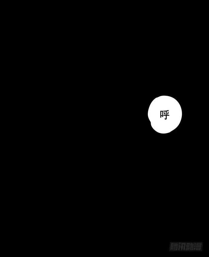 画诡 夜路-1 第2页