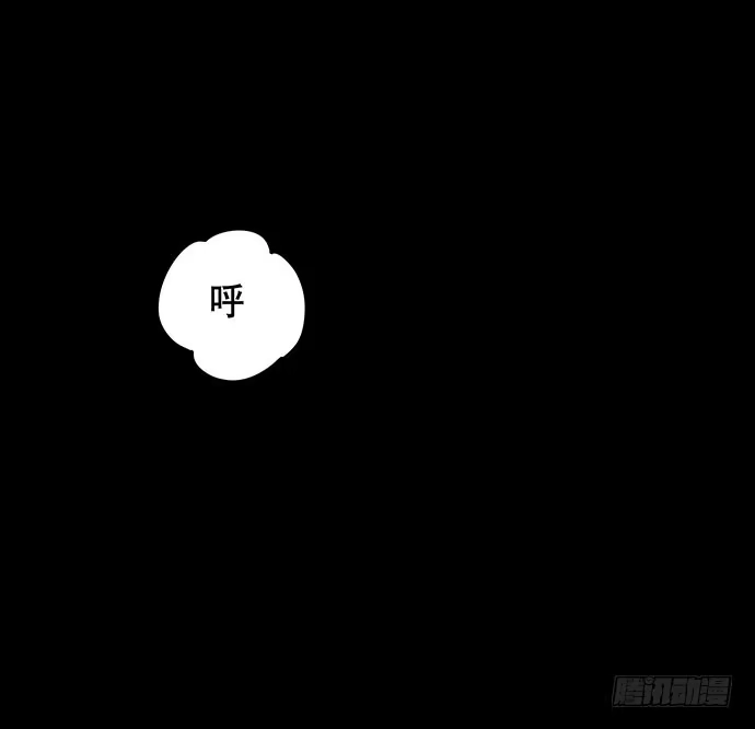 画诡 夜路-1 第3页