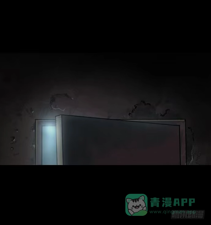 画诡 捉迷藏-下 第21页