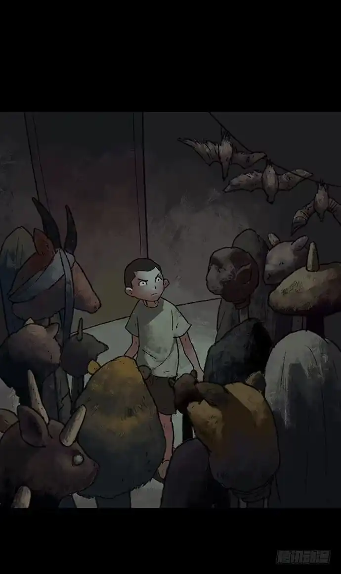 画诡 捉迷藏-下 第14页
