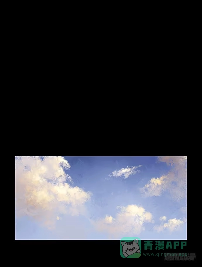 画诡 捉迷藏-下 第56页