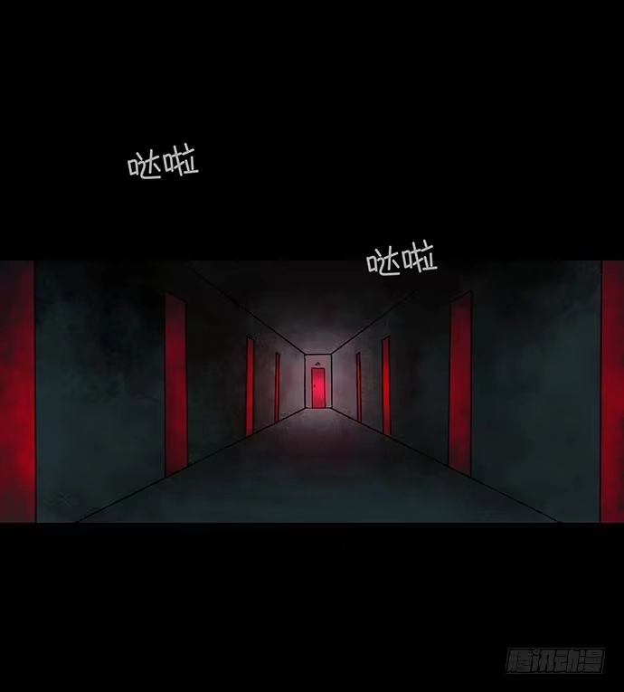 画诡 捉迷藏-下 第7页