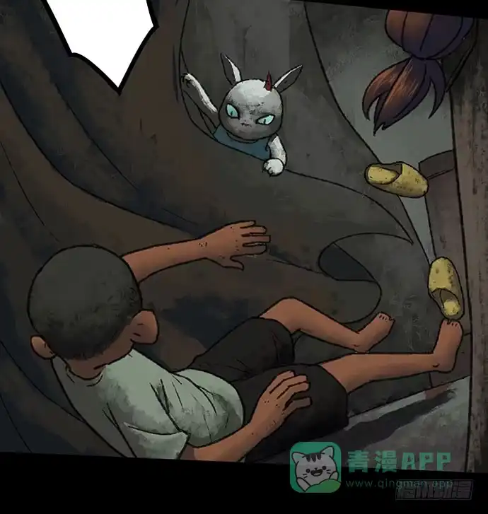 画诡 捉迷藏-下 第31页