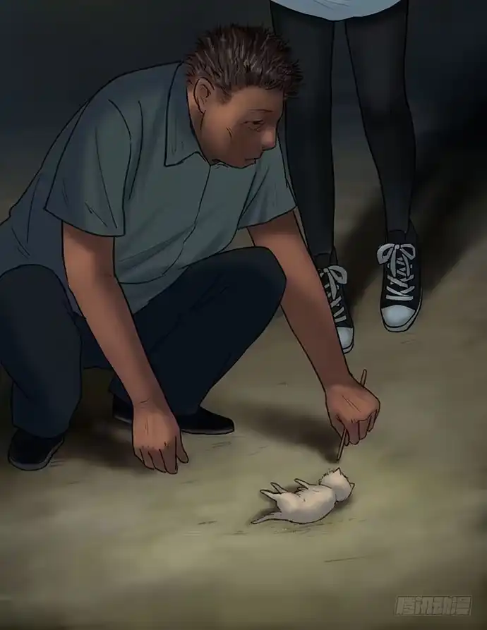画诡 猫-1 第54页