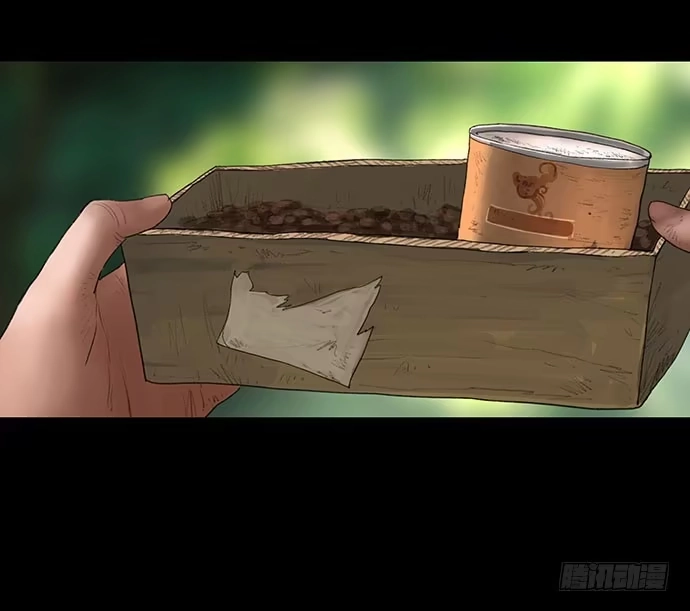 画诡 猫-1 第8页