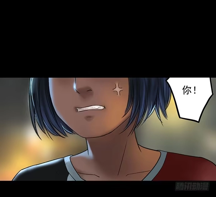 画诡 猫-1 第55页
