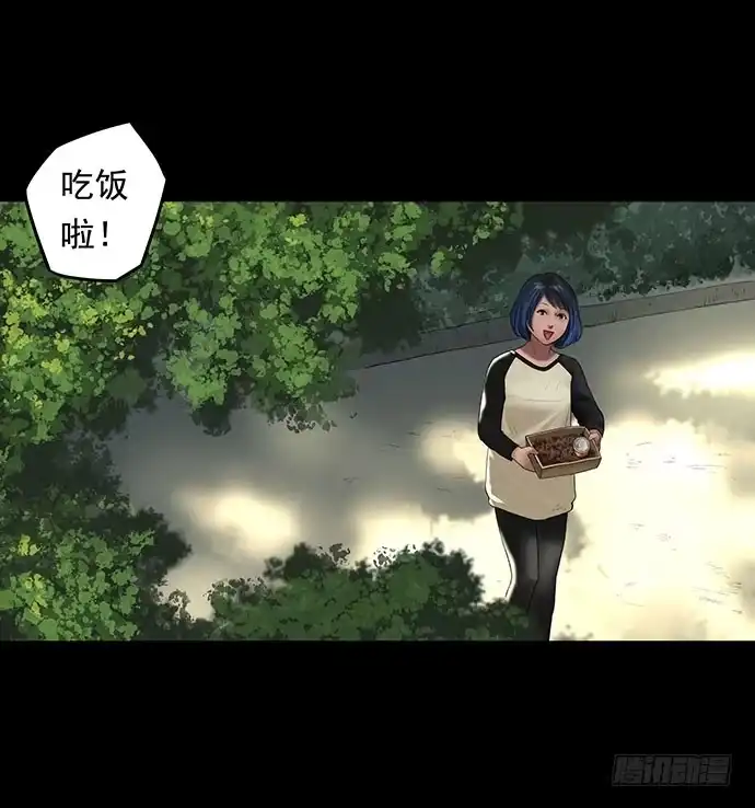 画诡 猫-1 第9页
