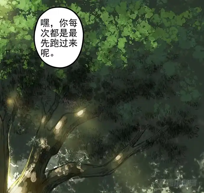 画诡 猫-1 第3页