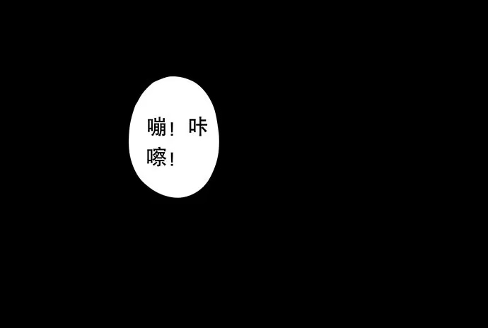 画诡 猫-2 第15页