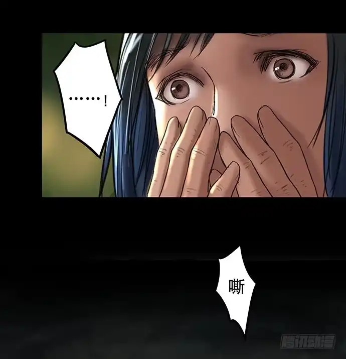 画诡 猫-2 第37页