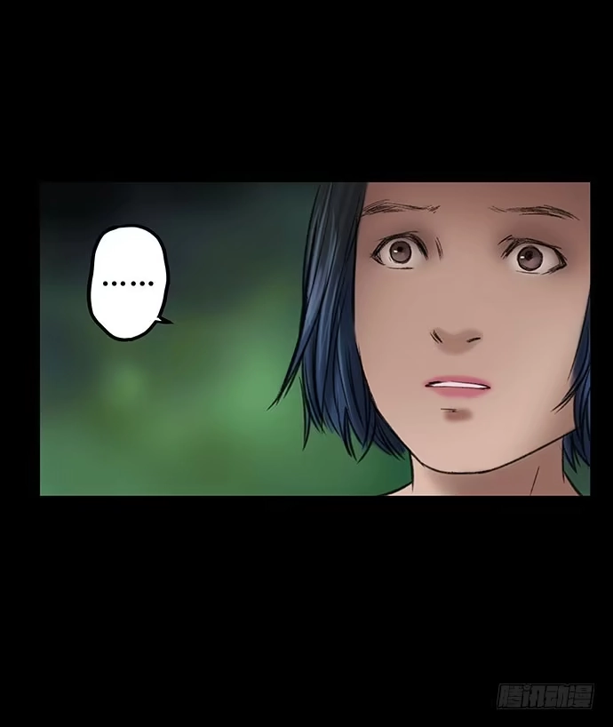 画诡 猫-2 第34页