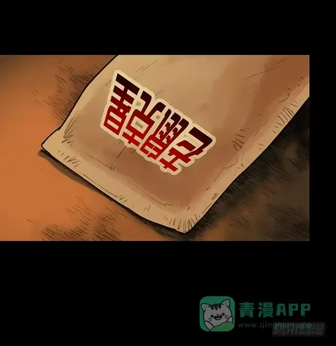 画诡 猫-3 第51页