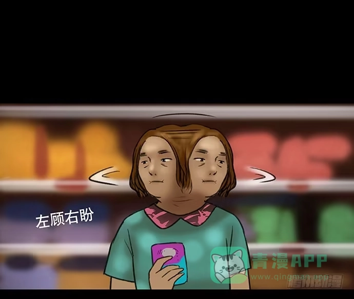 画诡 猫-3 第46页