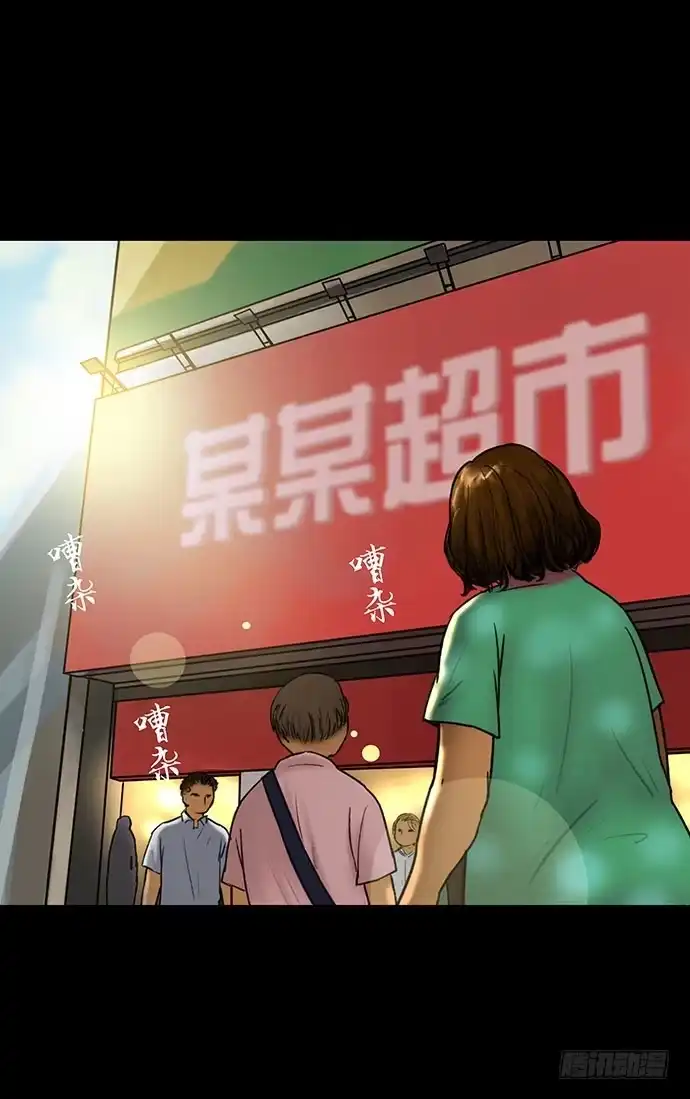 画诡 猫-3 第42页